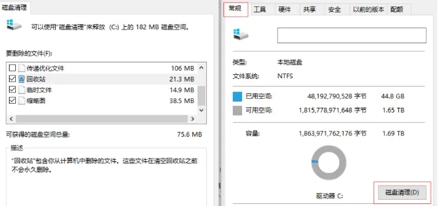 c盘红色爆满怎么深度处理 深度清理c盘的方法