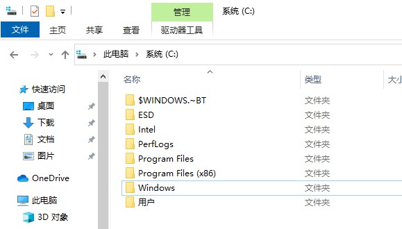 清理c盘垃圾文件怎么操作 清理电脑C盘垃圾文件的方法