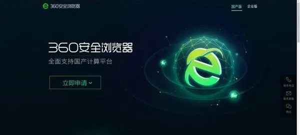 360浏览器怎么清除缓存 360浏览器清除缓存方法
