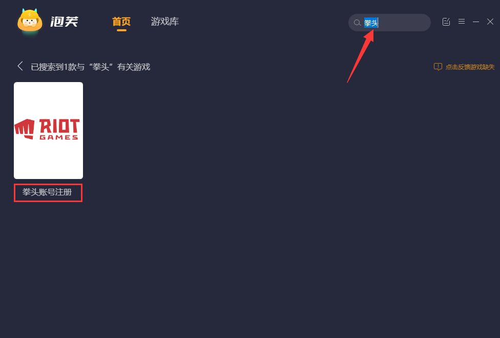 lol台服活动怎么参加 英雄联盟台服送全英雄活动参与方法