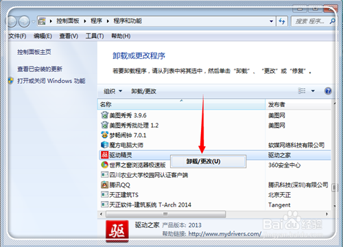 如何释放电脑c盘空间 教您3招快速释放C盘空间
