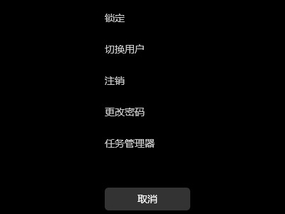 win11怎么关闭密码登录 Win11关闭登录密码的方法