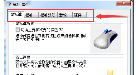鼠标驱动更新了还是不能动怎么办 鼠标驱动程序无法使用解决方法