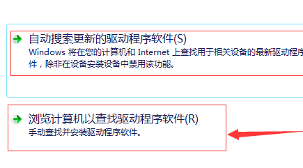 鼠标驱动更新了还是不能动怎么办 鼠标驱动程序无法使用解决方法