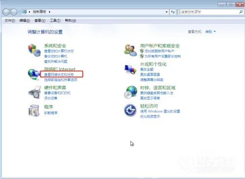 win7如何查看电脑ip地址 win7查看IP地址方法介绍