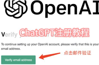 ChatGPT怎么用 ChatGPT详细使用教程
