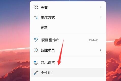 win11开机音效怎么设置 win11开机音效设置的方法
