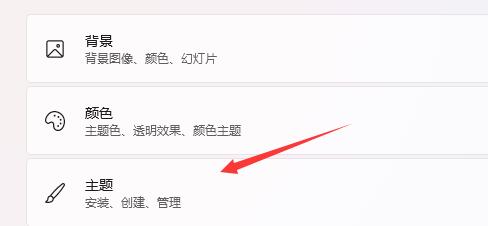 win11开机音效怎么设置 win11开机音效设置的方法