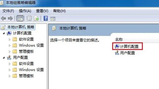 win7关不了机一直转圈怎么办 win7无法关机解决方法介绍