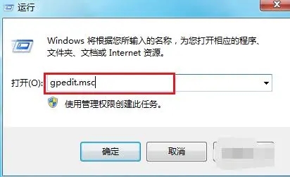 win7关不了机一直转圈怎么办 win7无法关机解决方法介绍
