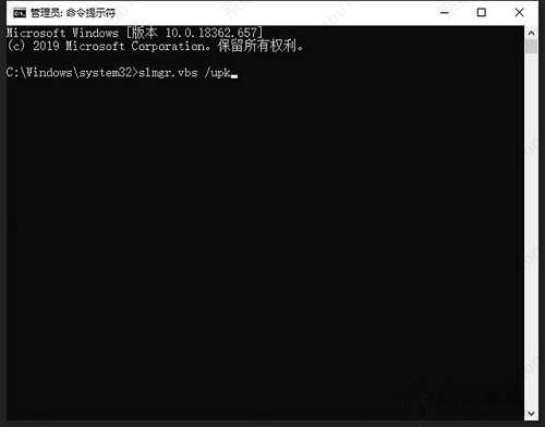 Win10系统怎么卸载密钥激活码 Win10卸载激活密钥的方法