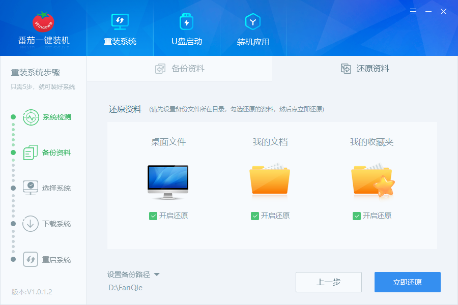 win7升级win10数据会丢失吗 win7升级win10数据备份方法