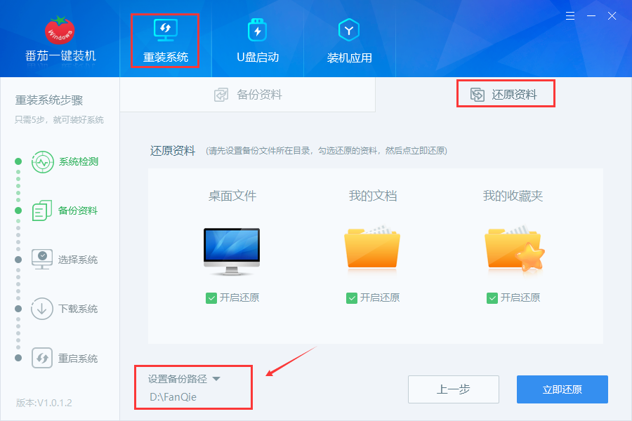 win7升级win10数据会丢失吗 win7升级win10数据备份方法