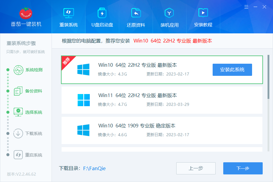 怎么下载安装win7镜像文件 win7镜像安装教程