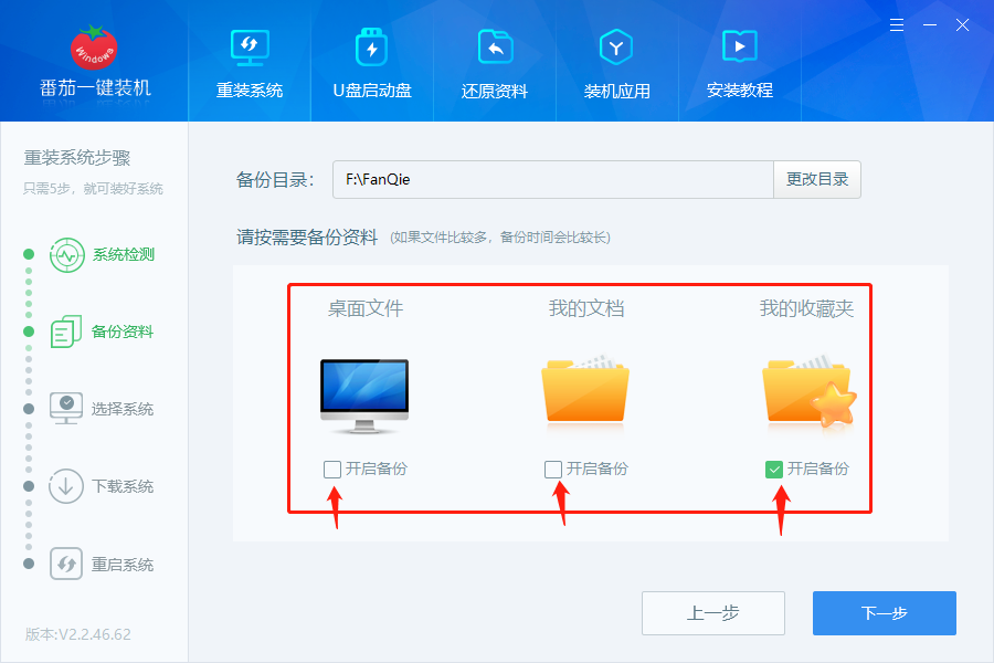 怎么下载安装win7镜像文件 win7镜像安装教程