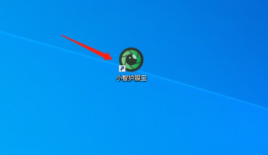 任务栏透明怎么设置 两种方法教会你设置透明任务栏