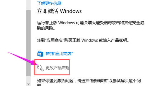 win10专业版激活密钥有哪些 2023win10专业版激活密钥大全