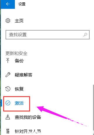 win10专业版激活密钥有哪些 2023win10专业版激活密钥大全
