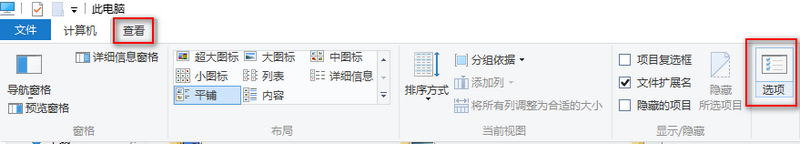 win10下载的软件在哪 win10下载的软件位置介绍