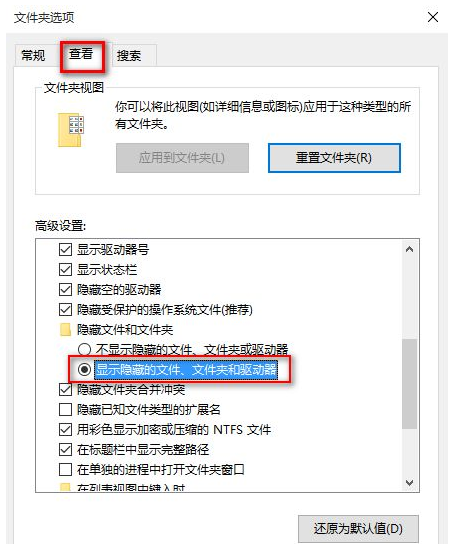 win10下载的软件在哪 win10下载的软件位置介绍