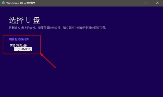 Win10官网怎么下载安装系统 win10官方下载安装教程