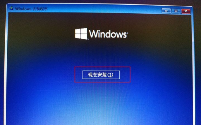 Win10官网怎么下载安装系统 win10官方下载安装教程