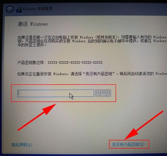 Win10官网怎么下载安装系统 win10官方下载安装教程