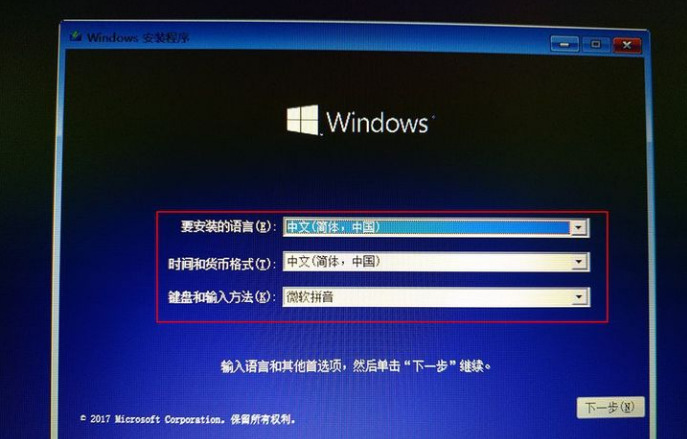 Win10官网怎么下载安装系统 win10官方下载安装教程