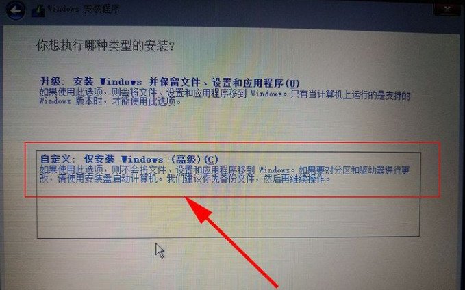Win10官网怎么下载安装系统 win10官方下载安装教程