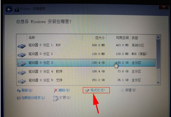 Win10官网怎么下载安装系统 win10官方下载安装教程