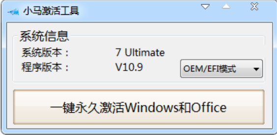 win10专业版激活工具有哪些 win10专业版激活工具下载
