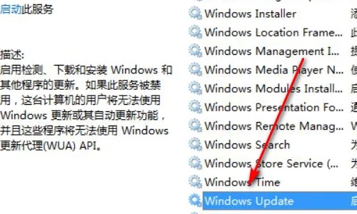 关闭win10自动更新有什么影响 win10关闭自动更新后果介绍