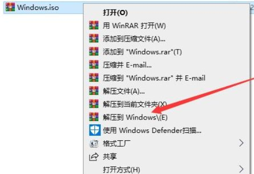 win10镜像文件能直接安装吗 Windows官方win10镜像安装教程
