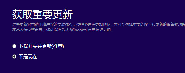 win10镜像文件能直接安装吗 Windows官方win10镜像安装教程