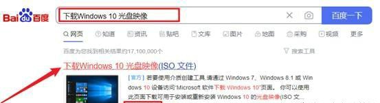 如何在win10官网下载系统 windows10 官方下载方式