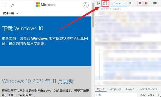 如何在win10官网下载系统 windows10 官方下载方式