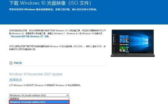 如何在win10官网下载系统 windows10 官方下载方式