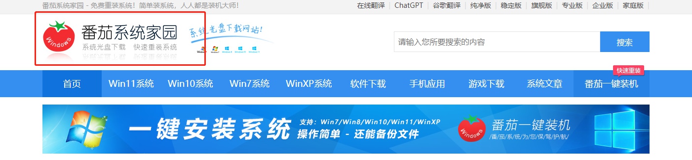 win7 64位纯净版在哪下载 win7 64位纯净版下载推荐
