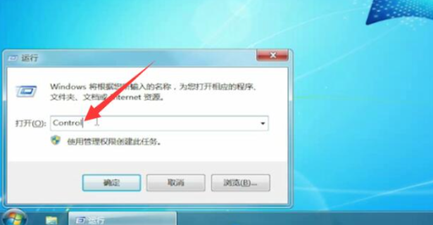 win7系统一键还原怎么操作 win7一键还原系统步骤介绍