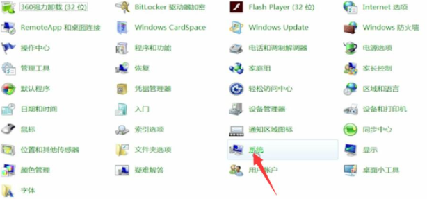 win7系统一键还原怎么操作 win7一键还原系统步骤介绍