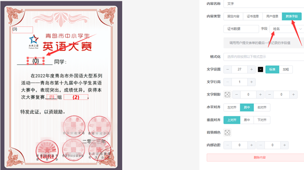 证书查询怎么弄,证书查询系统制作步骤