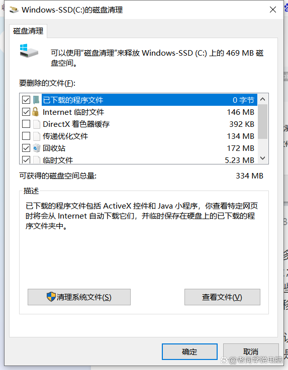 c盘满了怎么清理垃圾而不误删Win7 解决Win7C盘满了问题的方法