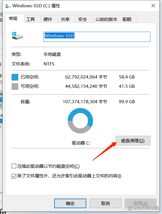 c盘满了怎么清理垃圾而不误删Win7 解决Win7C盘满了问题的方法