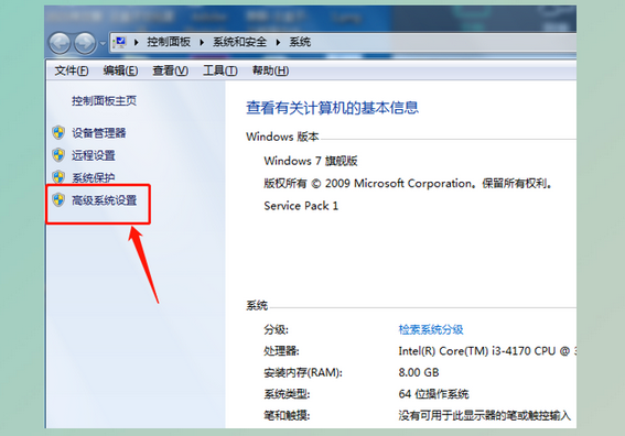 c盘满了怎么清理垃圾而不误删Win7 解决Win7C盘满了问题的方法