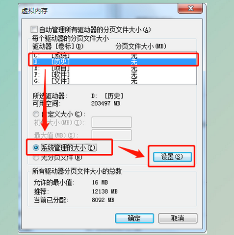 c盘满了怎么清理垃圾而不误删Win7 解决Win7C盘满了问题的方法