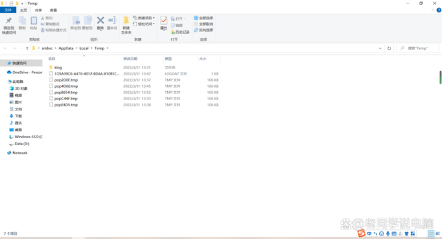 c盘满了怎么清理垃圾而不误删Win7 解决Win7C盘满了问题的方法