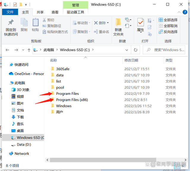 c盘满了怎么清理垃圾而不误删Win7 解决Win7C盘满了问题的方法