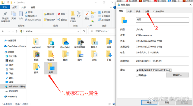 c盘满了怎么清理垃圾而不误删Win7 解决Win7C盘满了问题的方法