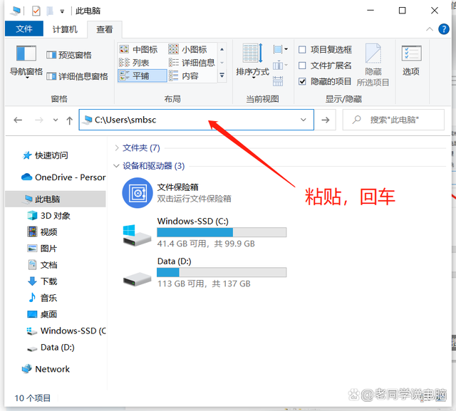 c盘满了怎么清理垃圾而不误删Win7 解决Win7C盘满了问题的方法
