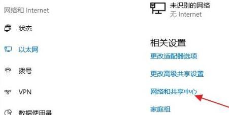 Win11此电脑顶部菜单怎么添加网络 win11电脑添加新网络教程